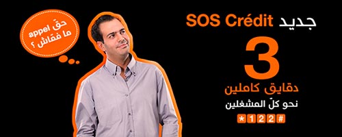 sos-110314-1.jpg