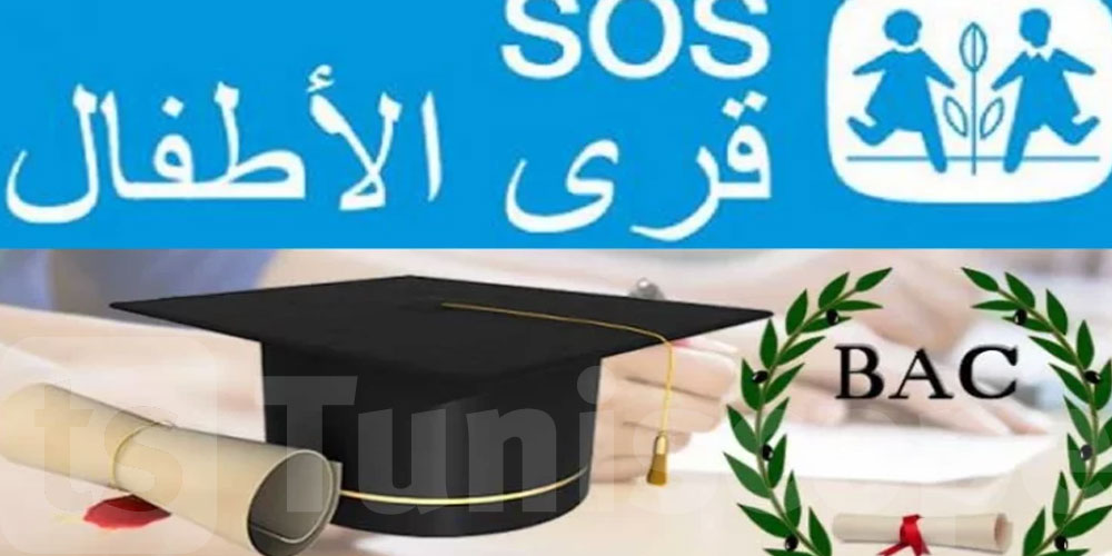 البكالوريا: 88 تلميذا من قرى ‘اس او اس’ يجتازون اختبارات الدورة الرئيسية