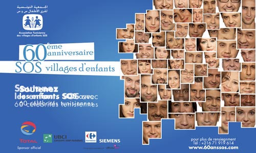 sos-village-151209-1.jpg