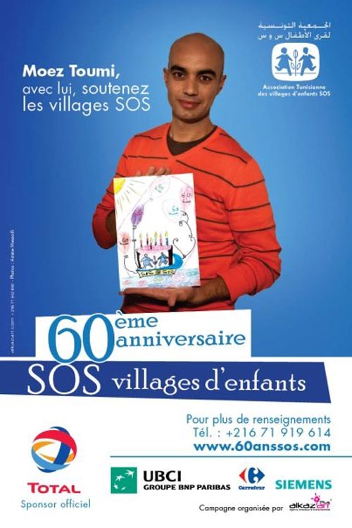 sos-village-151209-4.jpg