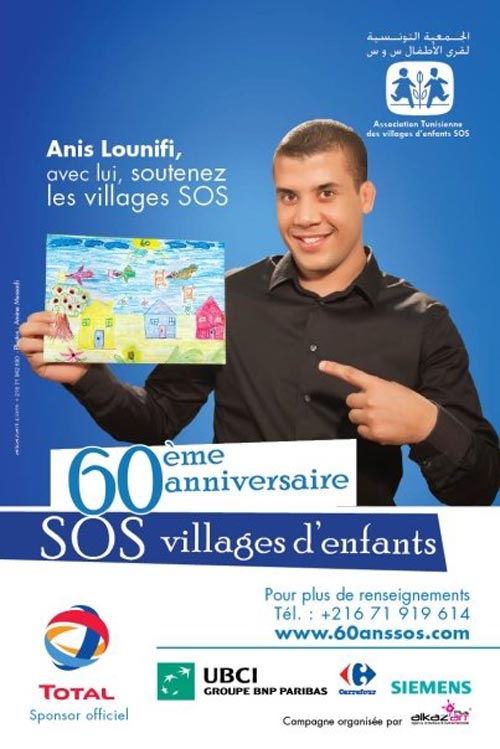 sos-village-151209-5.jpg