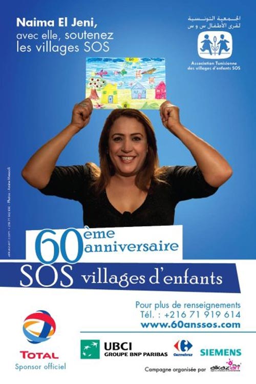 sos-village-151209-6.jpg