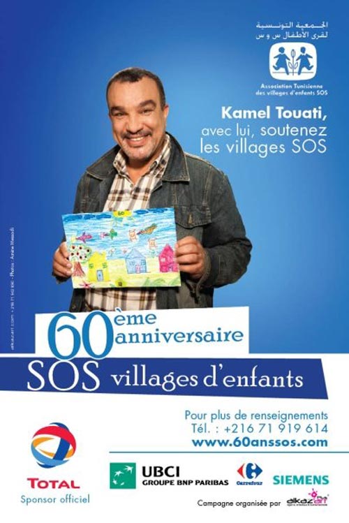 sos-village-151209-7.jpg