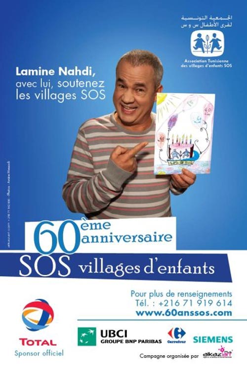 sos-village-151209-8.jpg