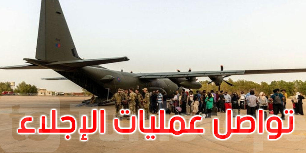 تواصل عمليات إجلاء الرعايا العرب والأجانب من السودان