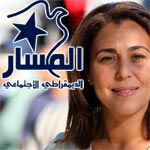 Exclusif : Karima Souid rejoint le parti Al Massar