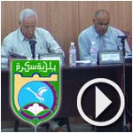 En vidéo : La délégation spéciale de la Soukra dévoile toute la vérité sur le projet ‘Montazah Carthage’