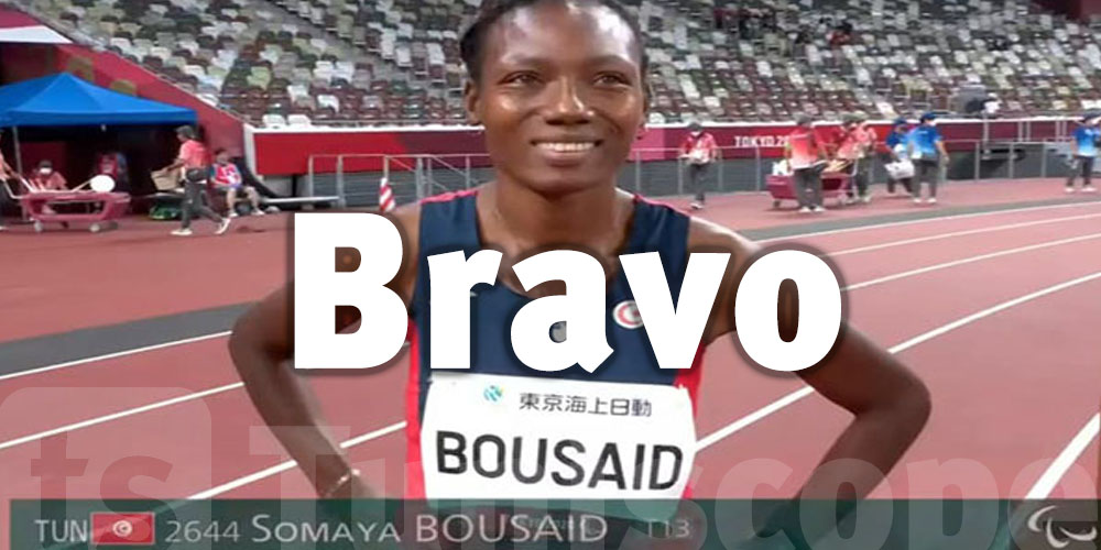 En Pologne : Médaille d'or pour Soumaya Bousaïd