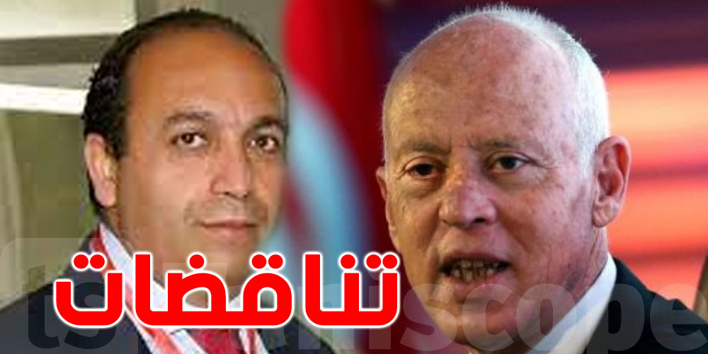 هنالك تناقضات في الدستور الجديد على غرار عبارة ''الآداب العامة'' ، حسب ''ائتلاف صمود''