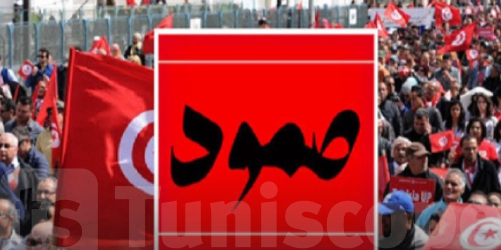 ائتلاف صمود يدعو إلى مقاطعة الانتخابات