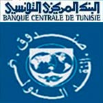 صندوق النقد الدولي يتخذ قراره يوم غد بمنح تونس قرضا بـ500 مليون دولار ؟
