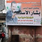 بدء حملة الانتخابات الرئاسية في سورية
