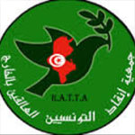 جمعية انقاذ التونسيين العالقين بالخارج تطالب بالإسراع في إعادة العلاقات الدبلوماسية مع سوريا