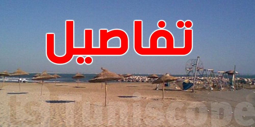 تونس : دخول الفسحة الشاطئية بحمام الشط حيز الاستغلال