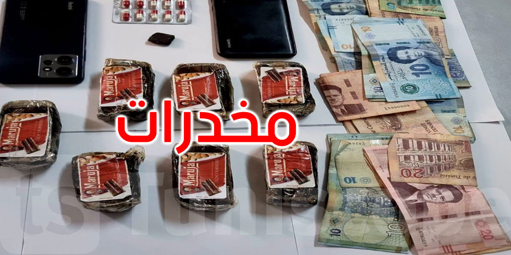 سوسة: تفكيك شبكات ترويج مخدرات وإيقاف 5 أشخاص