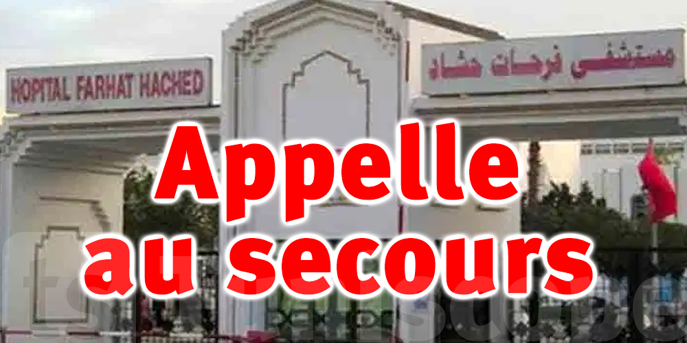 Coronavirus : Scandale à l’Hôpital Farhat Hached