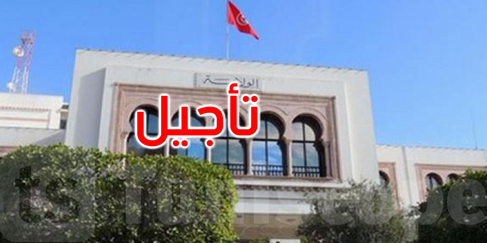 عاجل: سوسة: تأجيل امتحان بكالوريا رياضة المبرمج اليوم 14 أفريل