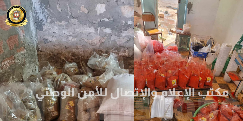 سوسة : مصنع يبيع'' فلفل أحمر مرحي'' مضاف له مواد ملونة