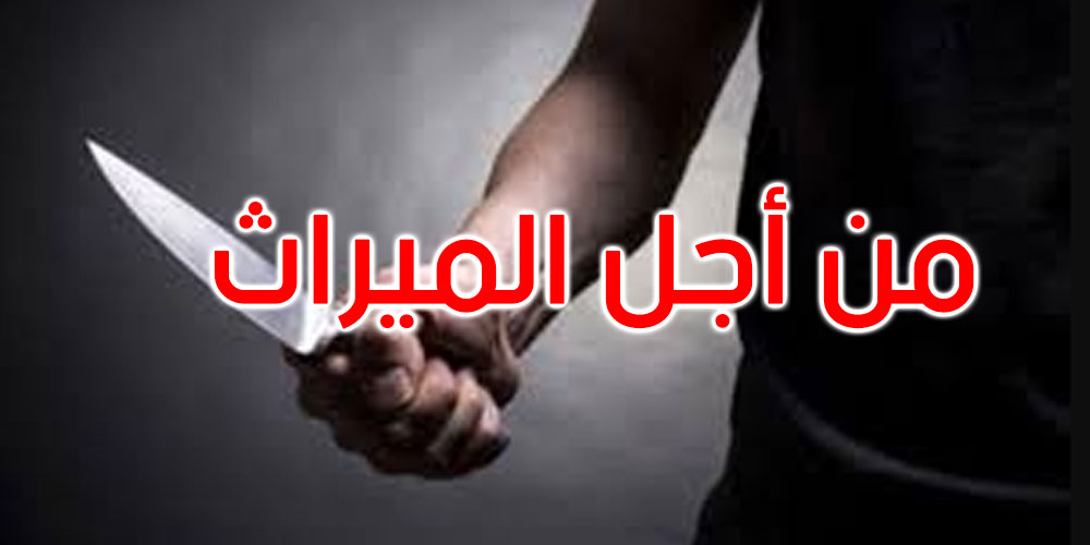 سوسة: إيقاف خمسيني يشتبه في تورّطه في قتل شقيقه طعنا