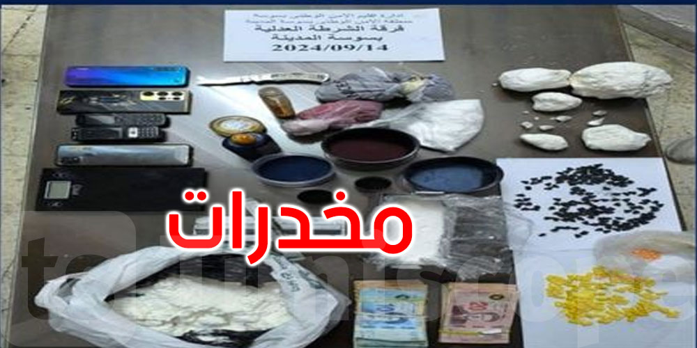 سوسة المدينة: الاحتفاظ بمروّجي مخدّرات وحجز أكثر من 300 قرص إكستازي