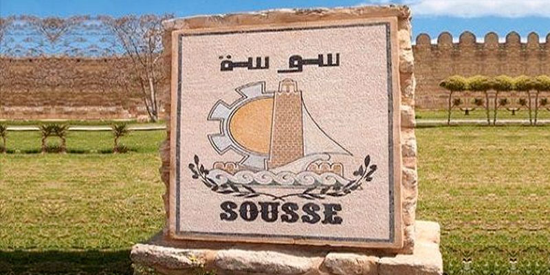 37 projets industriels déclarés en février 2018 à Sousse