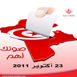 Les Scouts Tunisiens et les élections : L’essentiel c'est de voter …