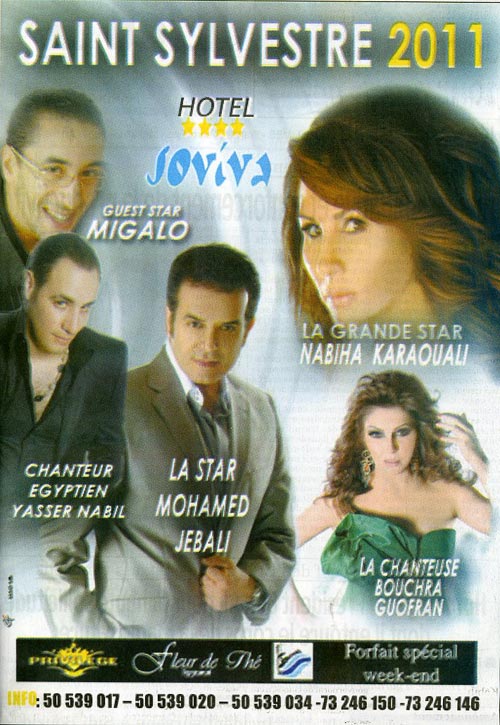 soviva-211210-1.jpg