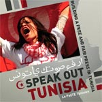 Speak Out Tunisia : Faites partie d’un réseau de reporters citoyens
