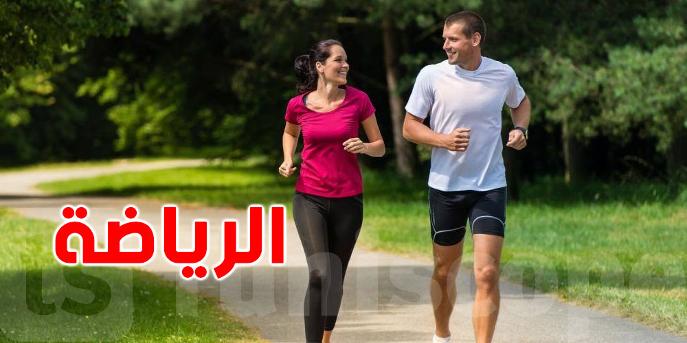 دكتور مختصّ يفسّر للتوانسة علاش ممارسة الرياضة حاجة ضرورية