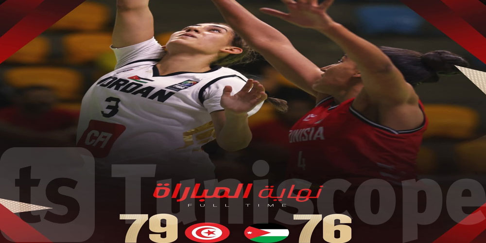 البطولة العربية لكرة السلة سيدات بمصر: المنتخب الوطني في النهائي