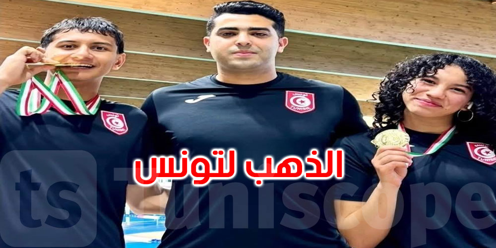 كأس العالم للسباحة بالزعانف بإيطاليا: تونس تتألق بثلاث ذهبيات... التفاصيل