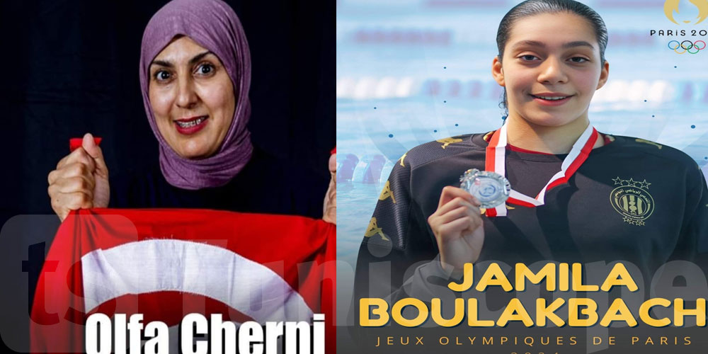 أولمبياد 2024: ألفة الشارني أكبر مشارك في الوفد التونسي وجميلة بولكباش أصغرهم
