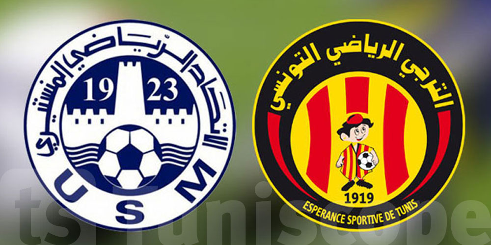 عاجل : التوقيت و القناة الناقلة لمباراة البطولة الوطنية