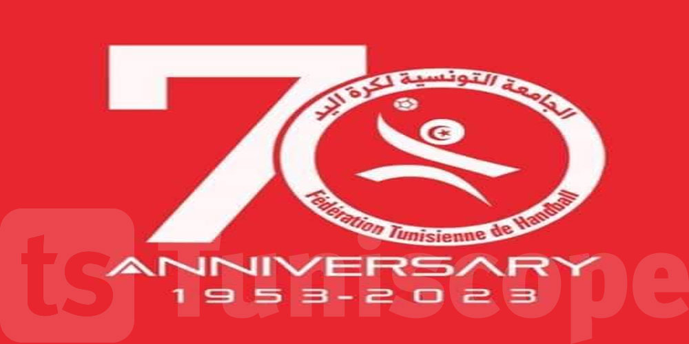 رسميا: تونس تنظّم بطولة العالم للشباب لكرة اليد الشاطئية 2025