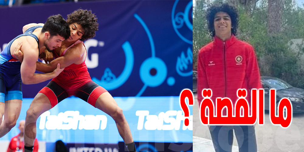 في ظروف غامضة : مصارع مصري يفرّ من تونس إلى فرنسا ؟