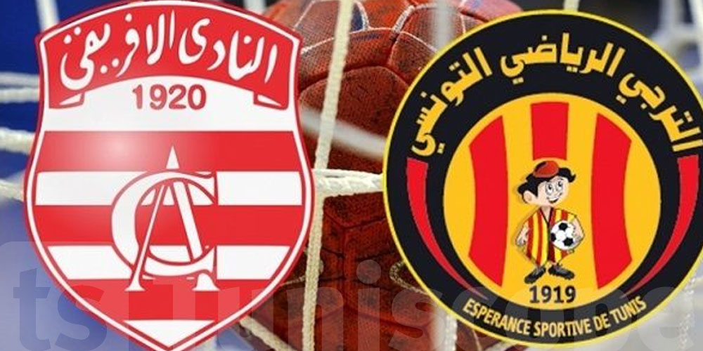 كرة اليد: موعد جديد بين الترجي الرياضي التونسي و الإفريقي