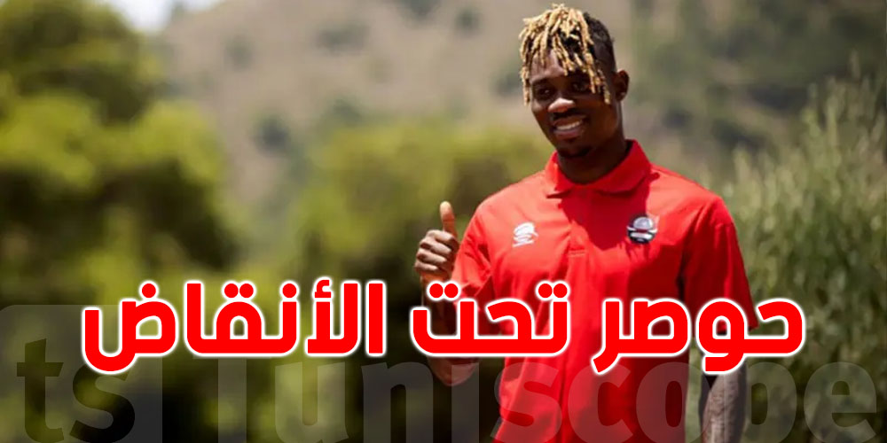 زلزال تركيا المدمر : العثور على  الغاني كريستيان أتسو اللاعب السابق لتشيلسي 