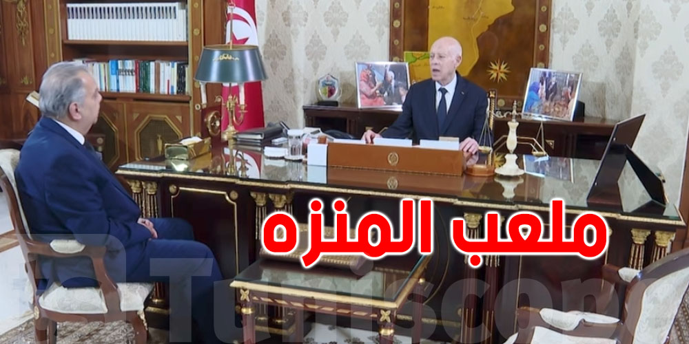 الرئيس يحذّر: ما حصل للملعب الأولمبي بالمنزه كان مخطّطًا منذ سنوات لإزالته!