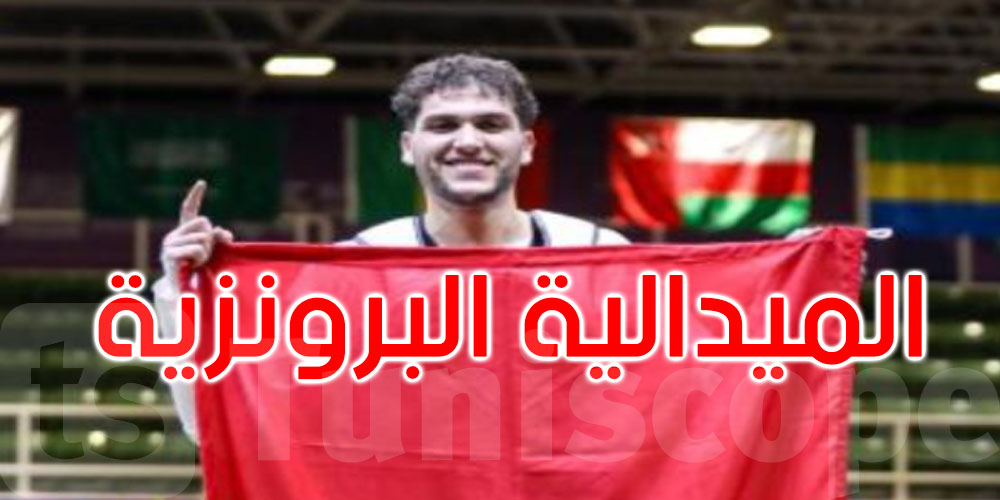 الجائزة الكبرى للتايكواندو بباريس: البرونزية لمعتز العيفاوي لمنافسات وزن أكثر من 80 كغ