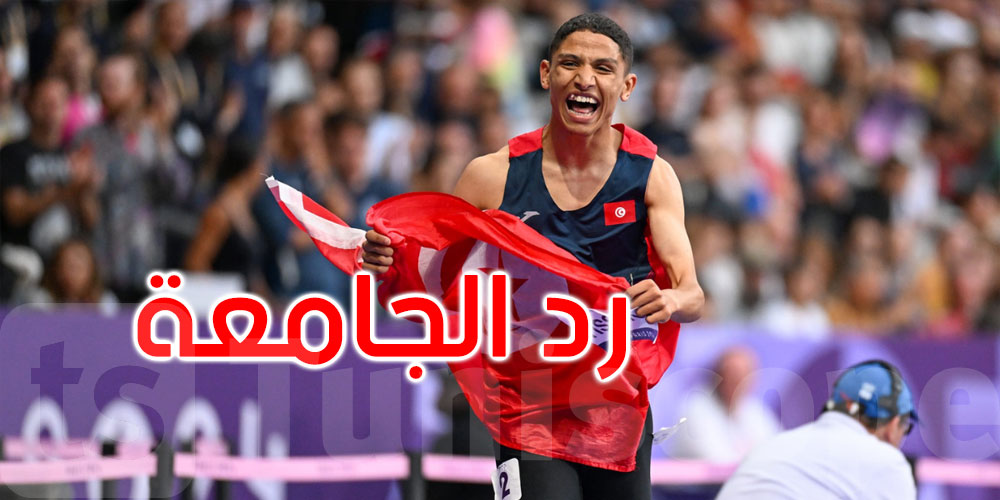 عاجل: جامعة رياضة المعاقين ترد على الجدل المثار حول آمان الله التيساوي... التفاصيل