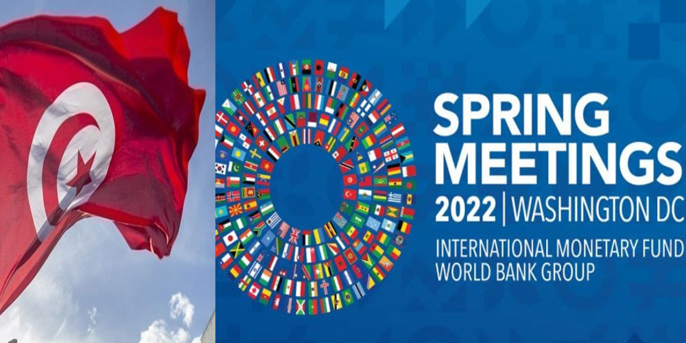 تونس تشارك في اجتماعات الربيع للبنك العالمي وصندوق النقد الدولي