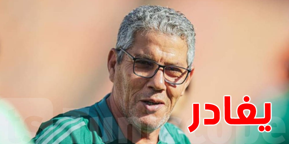 عاجل : شكري الخطوي يغادر الملعب التونسي 