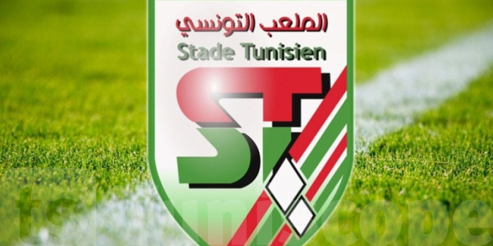 رسمي: الملعب التونسي يعزز صفوفه بهذا اللاعب