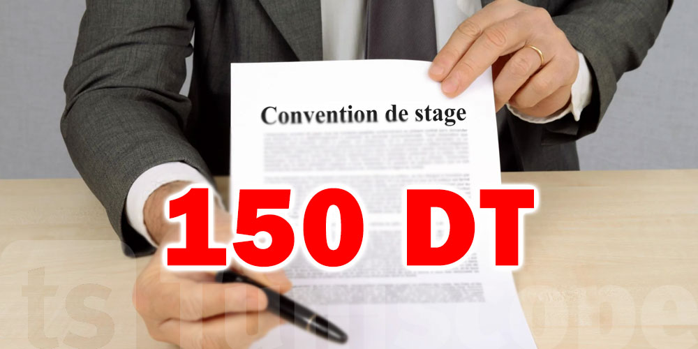 Une entreprise demande 150 DT à un stagiaire pour un stage à distance