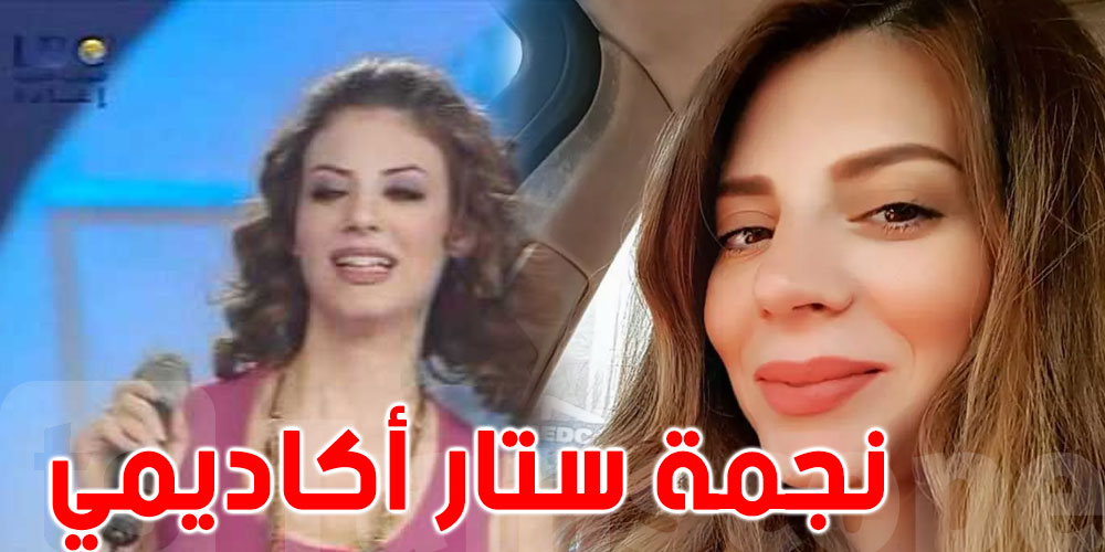 بالفيديو.. انتقادات للتونسية بهاء الكافي بسبب سباحتها في بركة وسط الثلوج