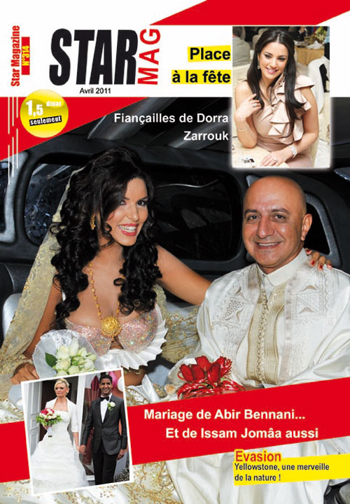 starmag-070411-2.jpg