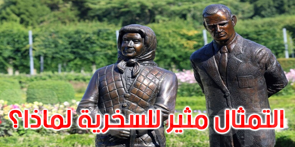 تمثال للملكة إليزابيث يثير السخرية: لماذا؟