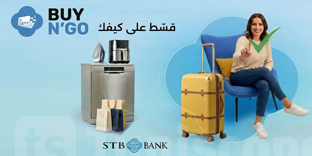 ‘STB Bank’ تُسهّل التسوق والتنقل مع خدمة ‘STB Buy N’GO’ : تمويلات مرنة تصل إلى 12 شهراً