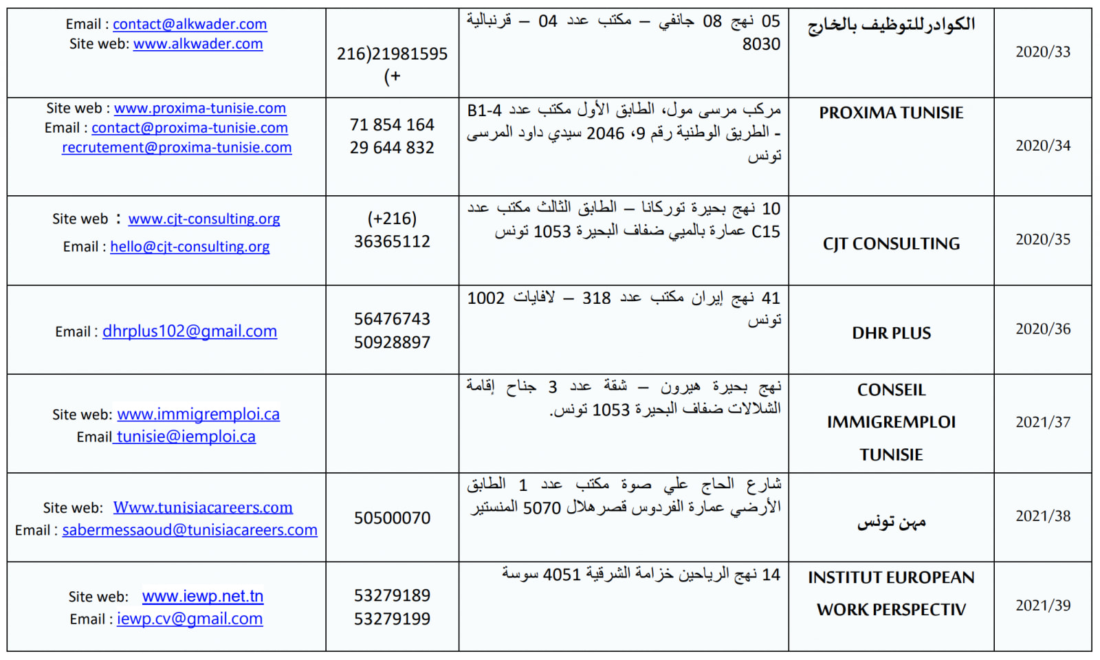 ste2-1-2023.jpg