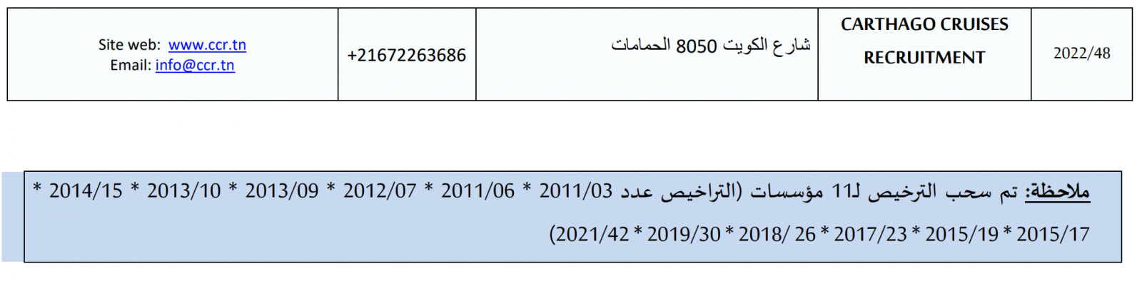 ste4-25-1-2023.jpg